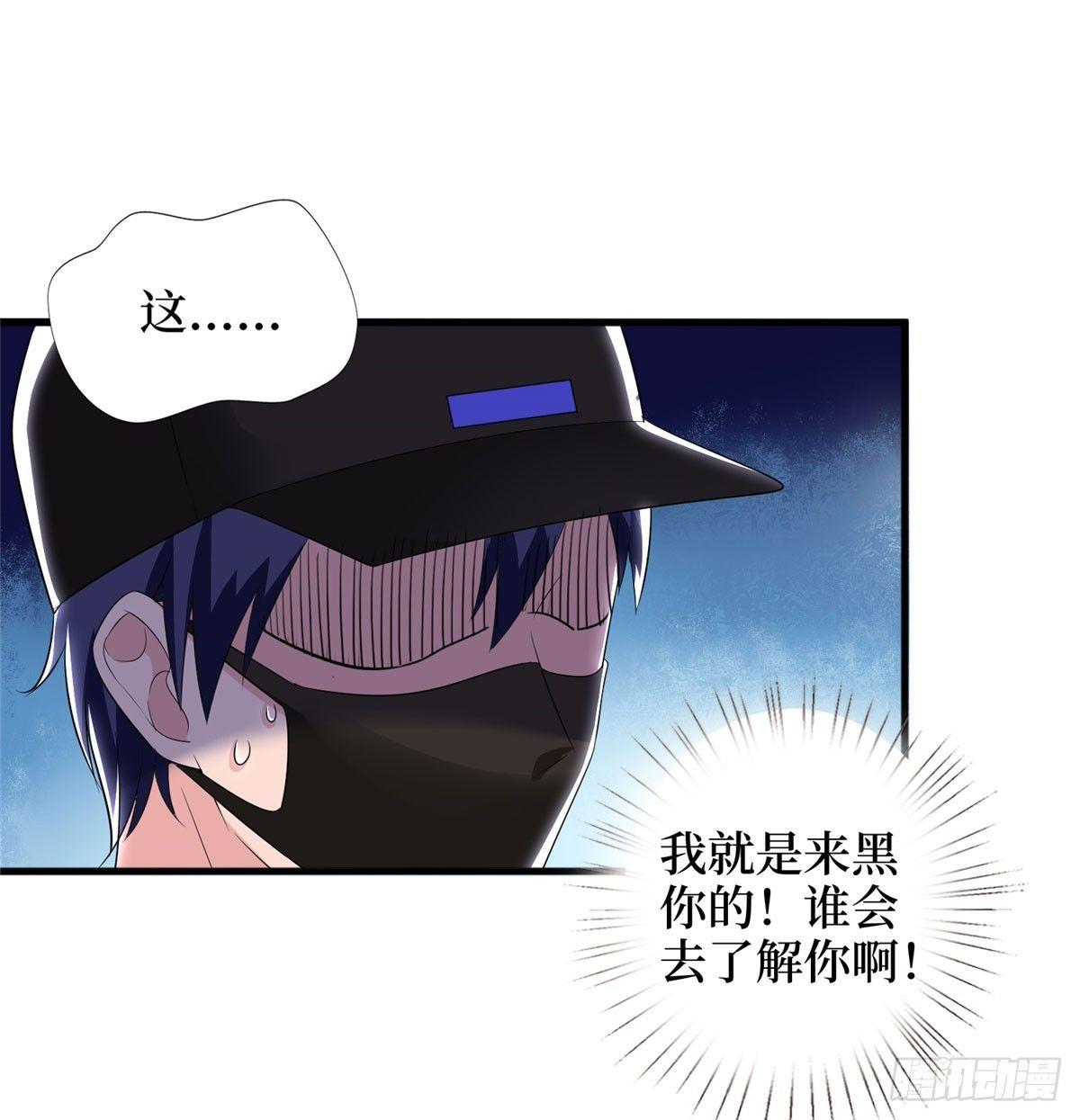 第二十话 唐宁的反击(1/2)-第62话