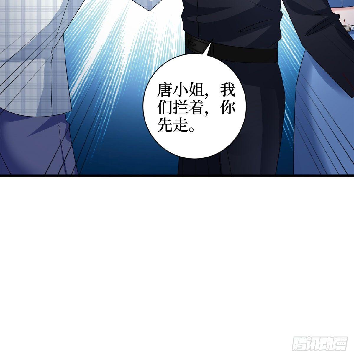 第二十话 唐宁的反击(1/2)-第62话