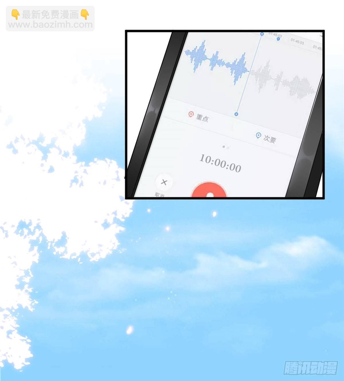 第二十话 唐宁的反击(1/2)-第62话