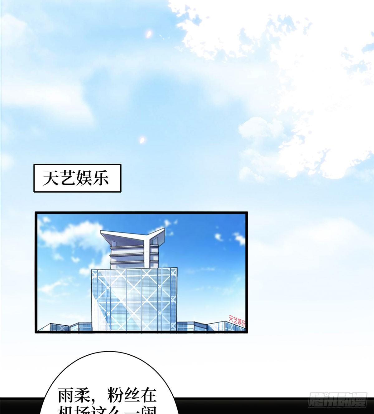 第二十话 唐宁的反击(1/2)-第62话