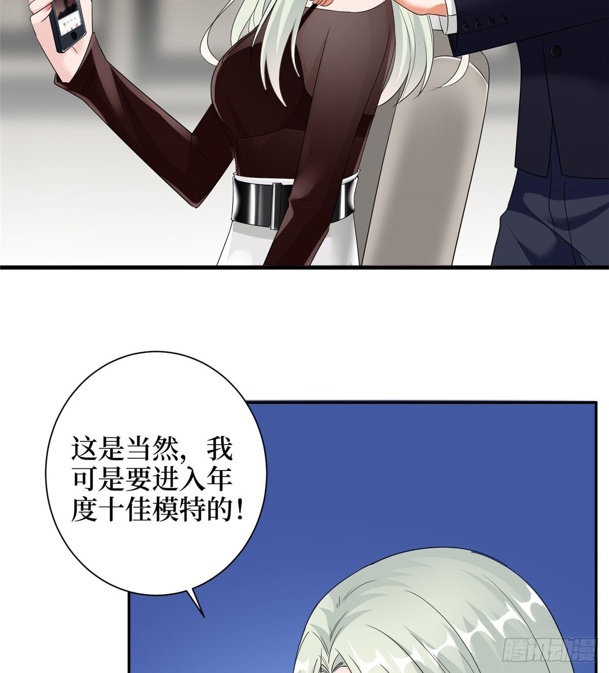 第二十话 唐宁的反击(1/2)-第62话