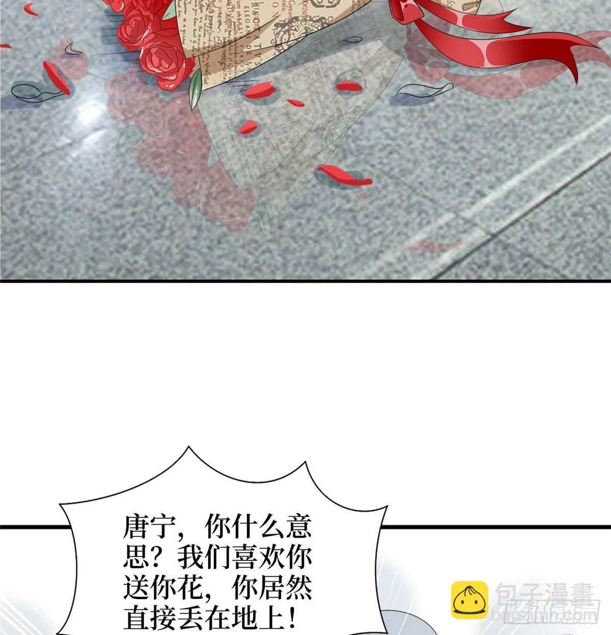 第二十话 唐宁的反击(1/2)-第62话