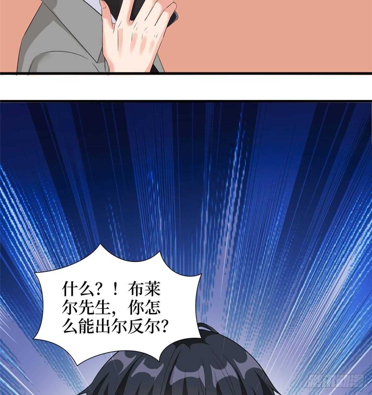 第二十话 唐宁的反击(1/2)-第62话