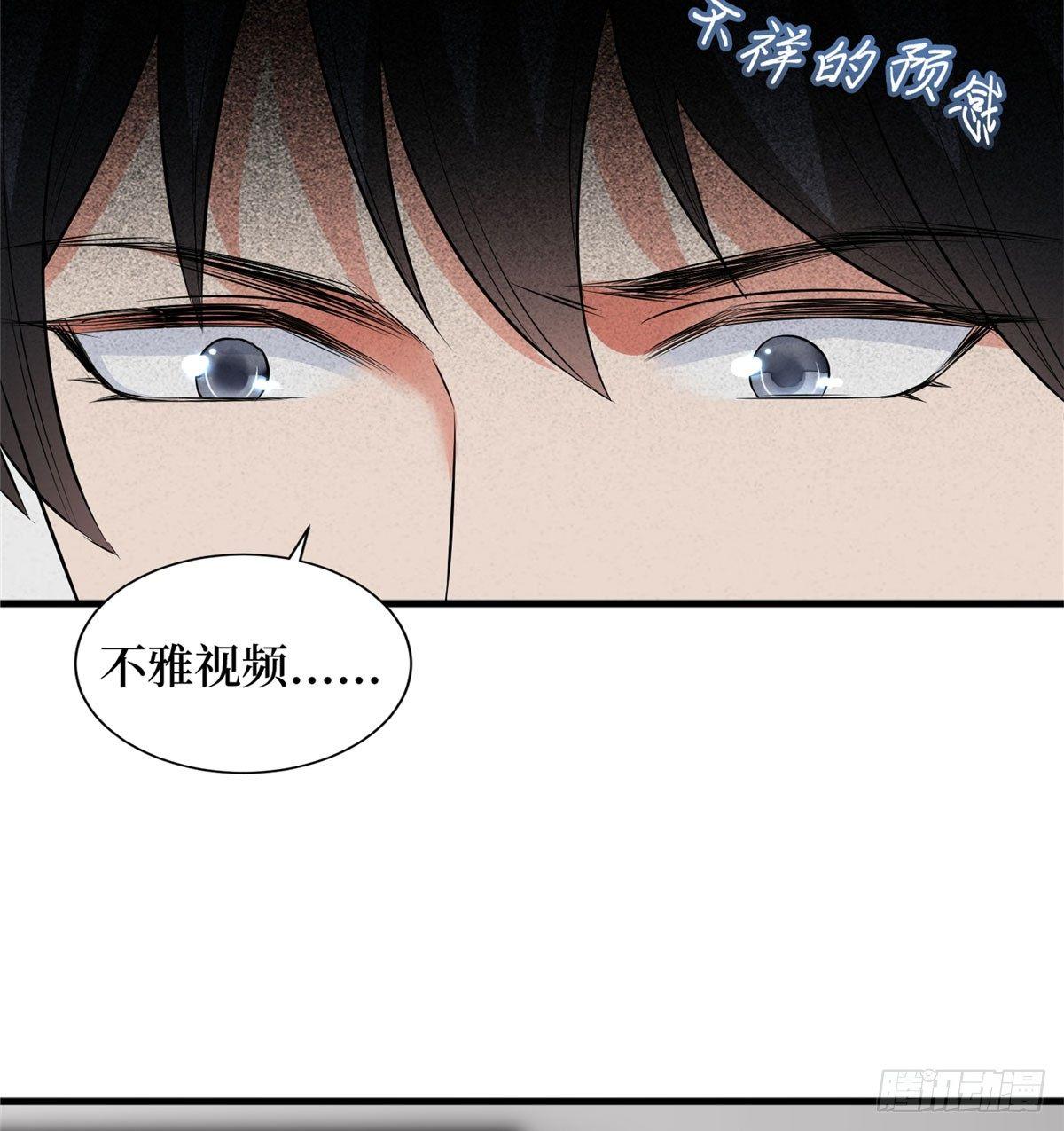 第二十话 唐宁的反击(1/2)-第62话