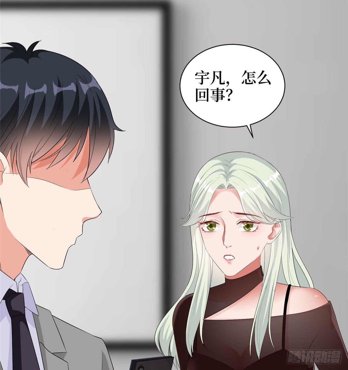 第二十话 唐宁的反击(1/2)-第62话