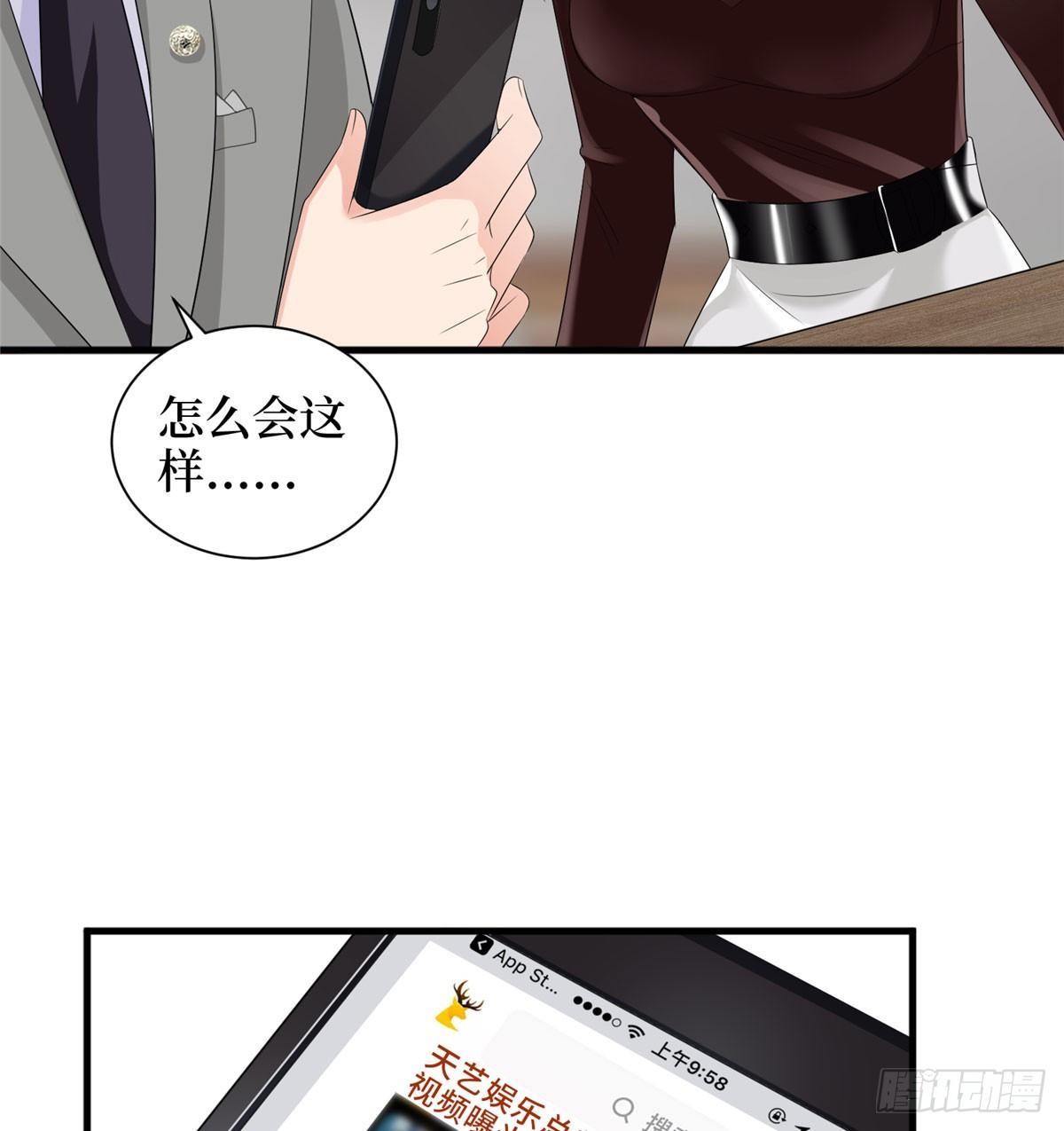 第二十话 唐宁的反击(1/2)-第62话