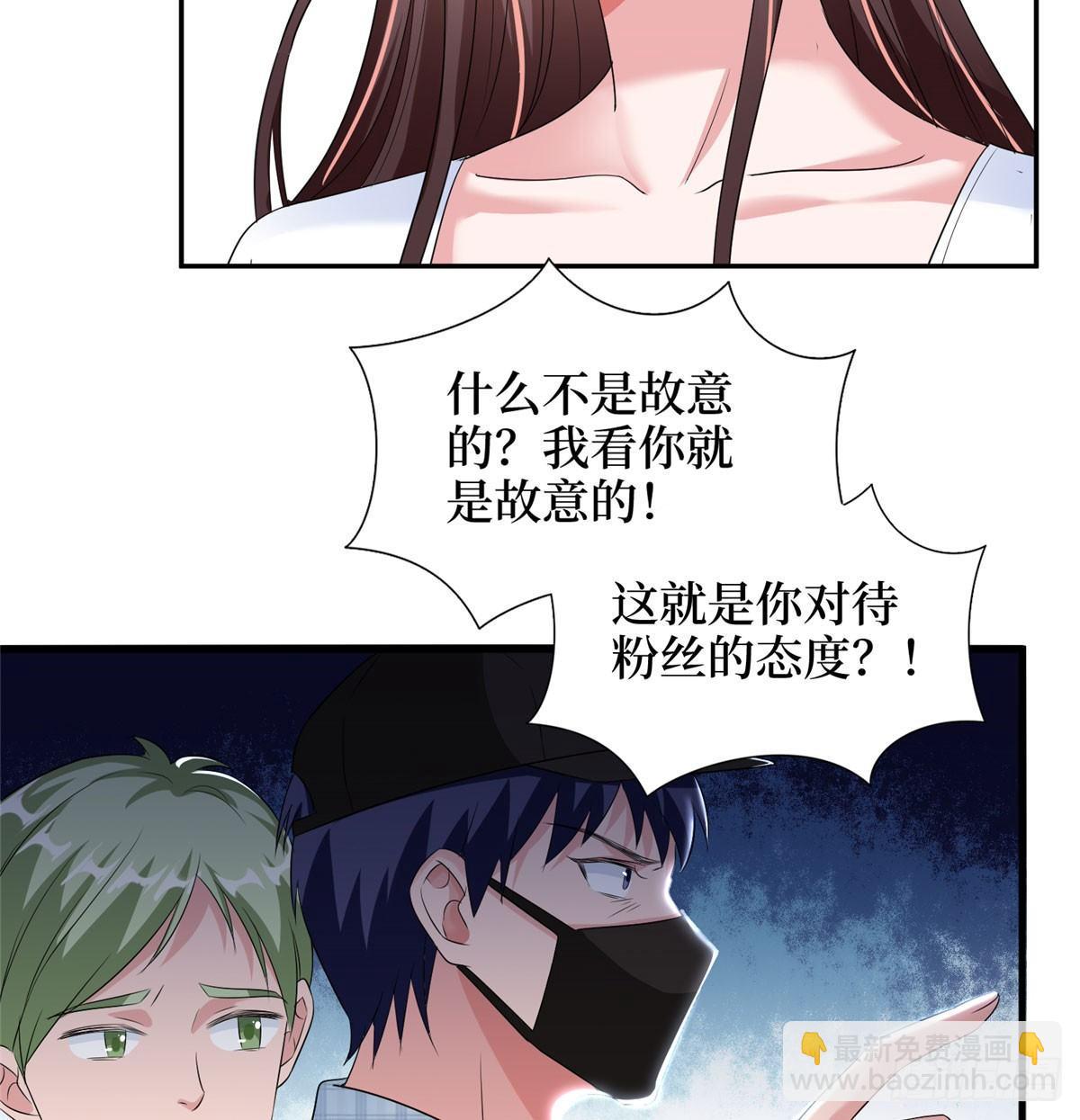 第二十话 唐宁的反击(1/2)-第62话