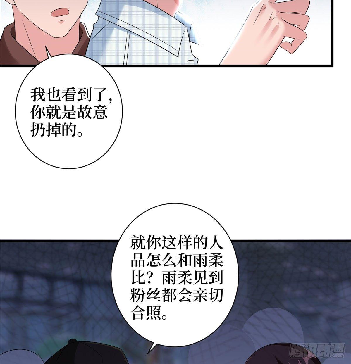 第二十话 唐宁的反击(1/2)-第62话