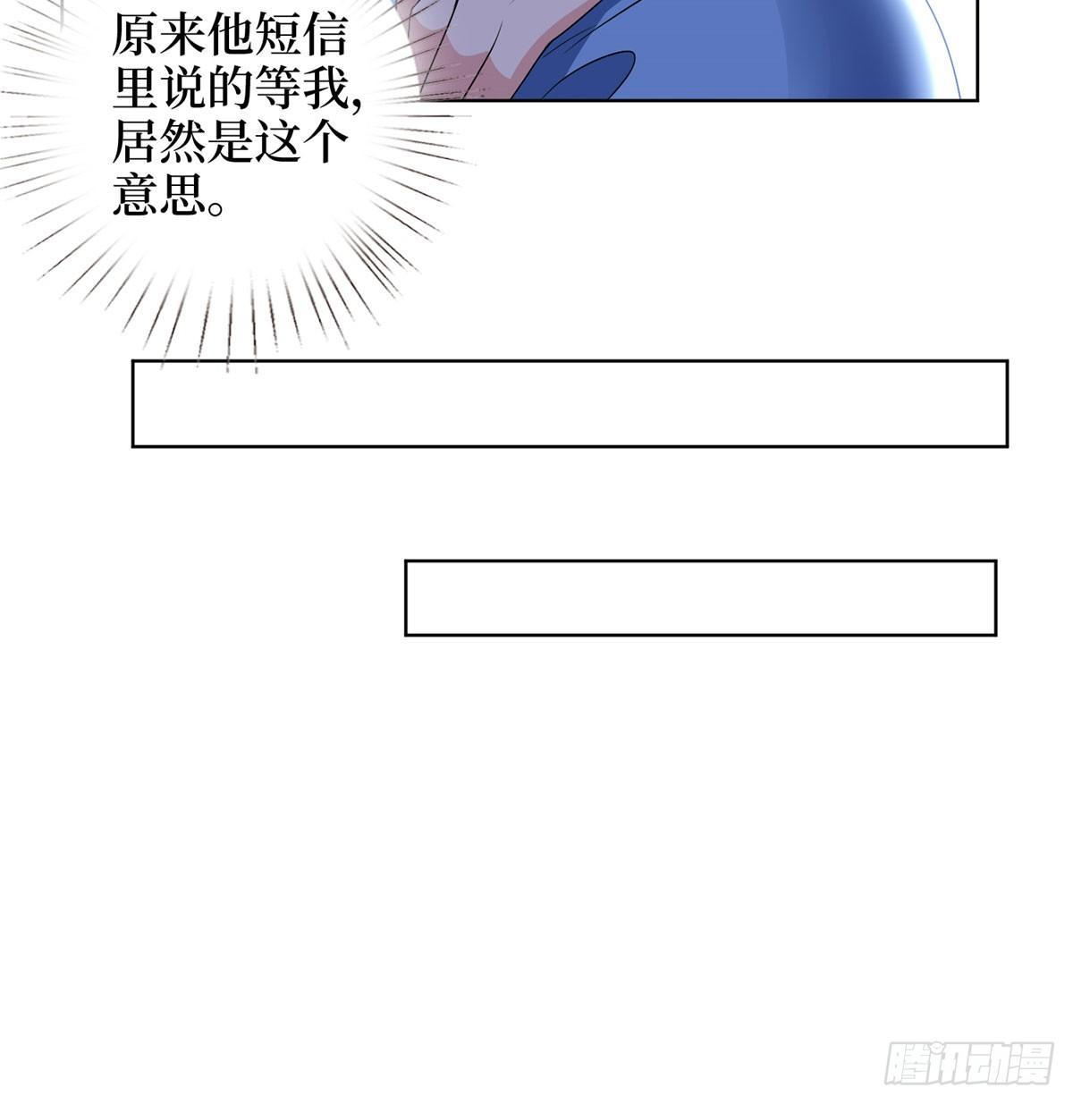 第二十一话 韩宇凡的求婚-第64话