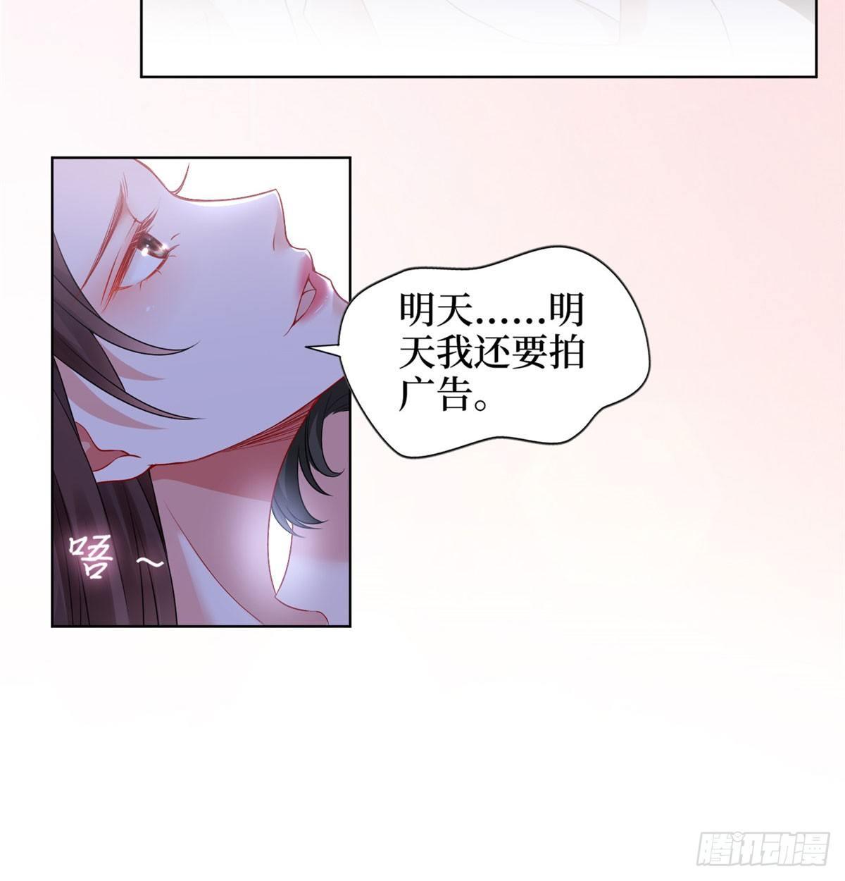 第二十一话 韩宇凡的求婚-第64话