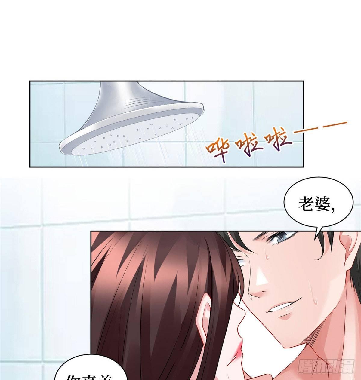 第二十一话 韩宇凡的求婚-第64话