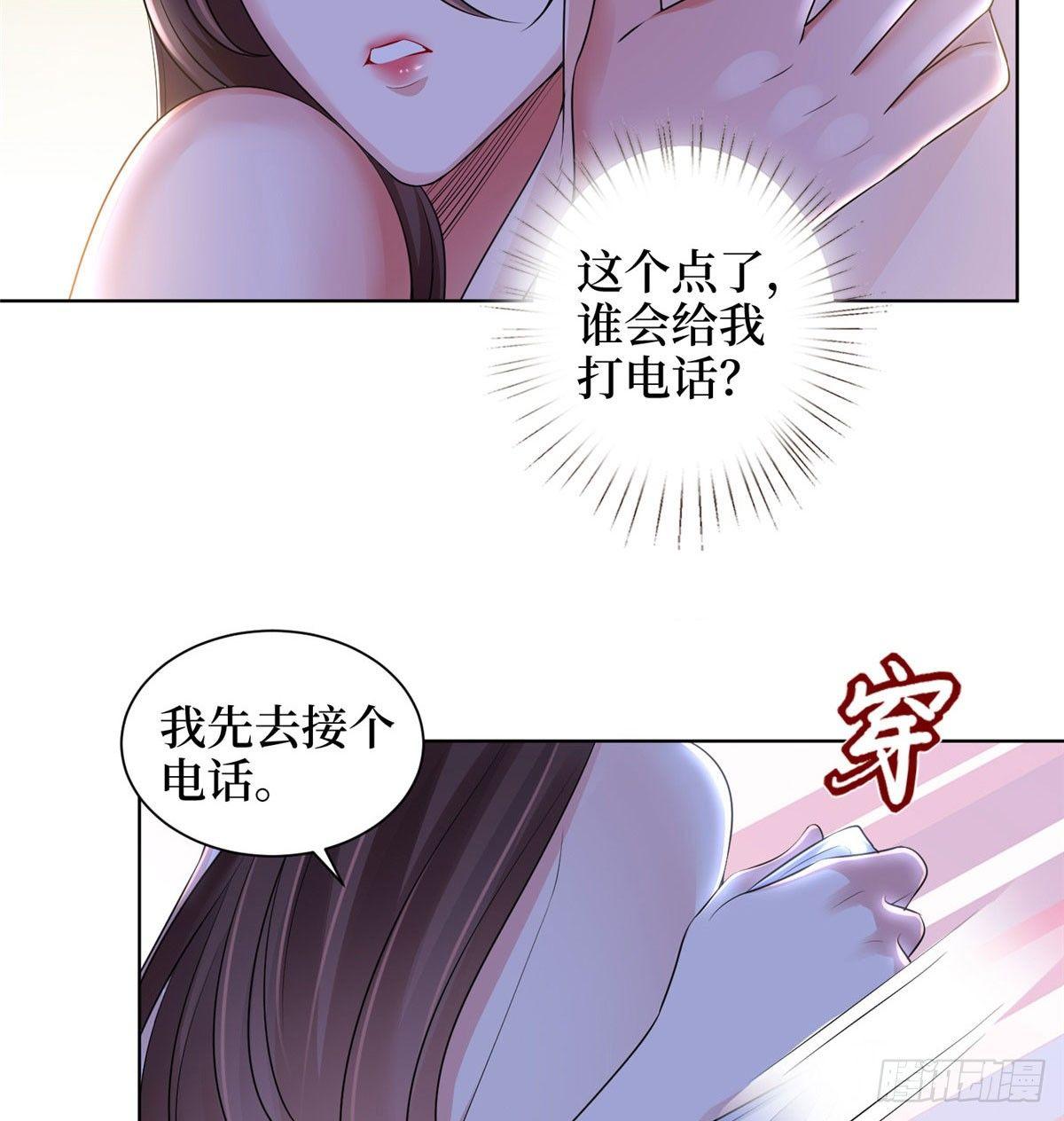 試婚老公，要給力 - 第二十一話 韓宇凡的求婚 - 1