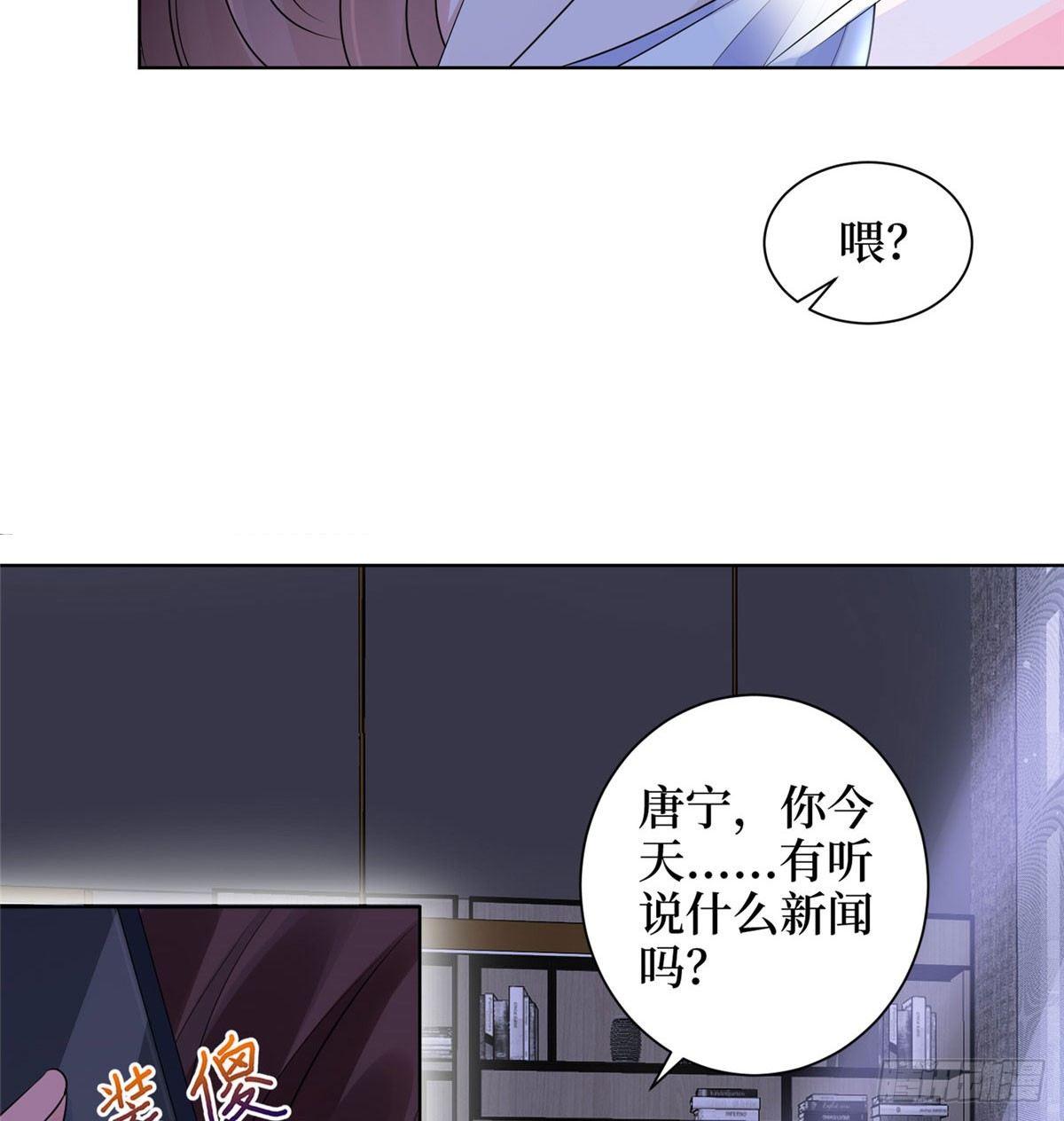 第二十一话 韩宇凡的求婚-第64话