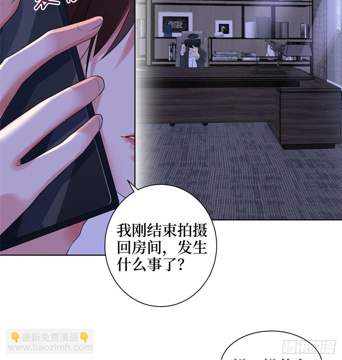 第二十一话 韩宇凡的求婚-第64话