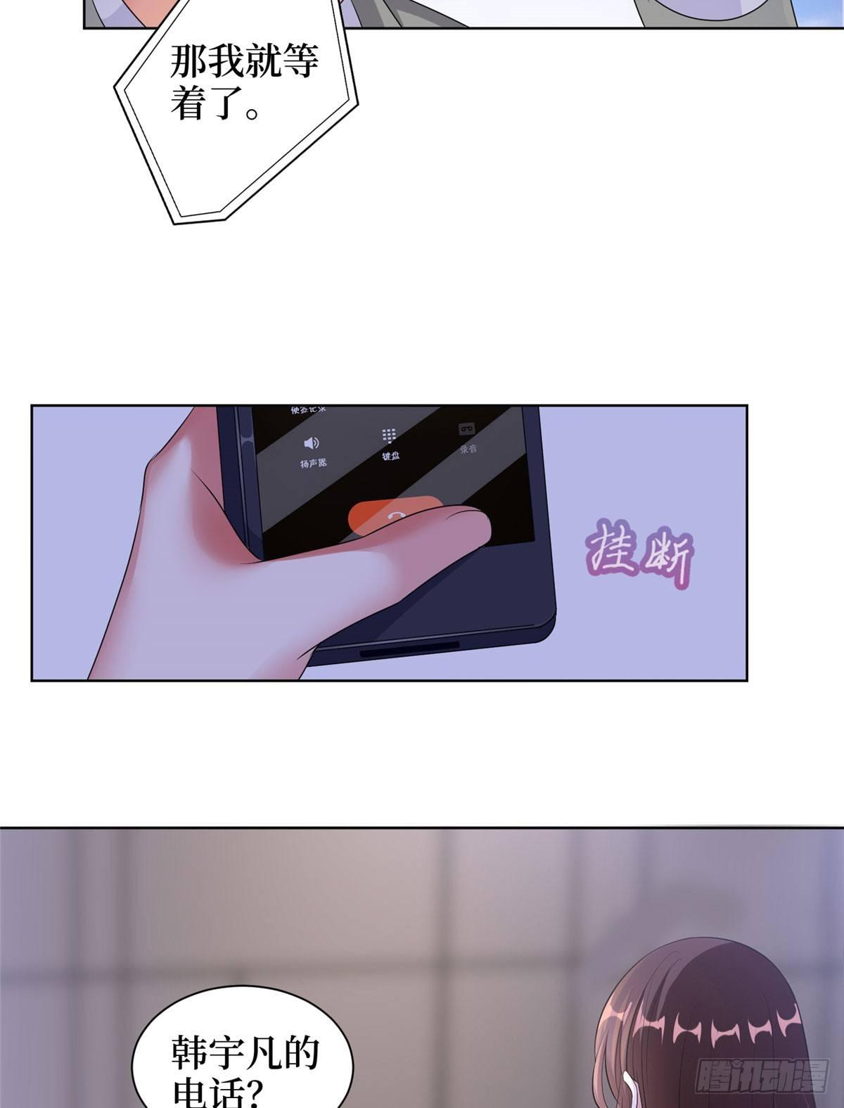 第二十一话 韩宇凡的求婚-第64话