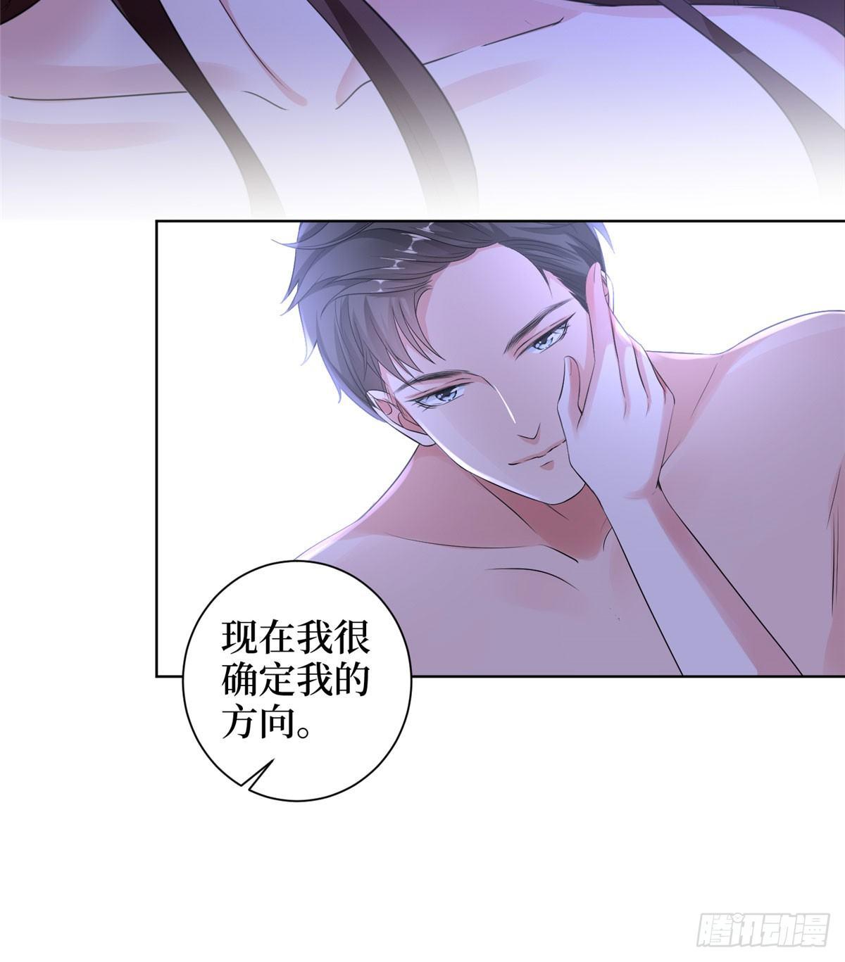 第二十一话 韩宇凡的求婚-第64话