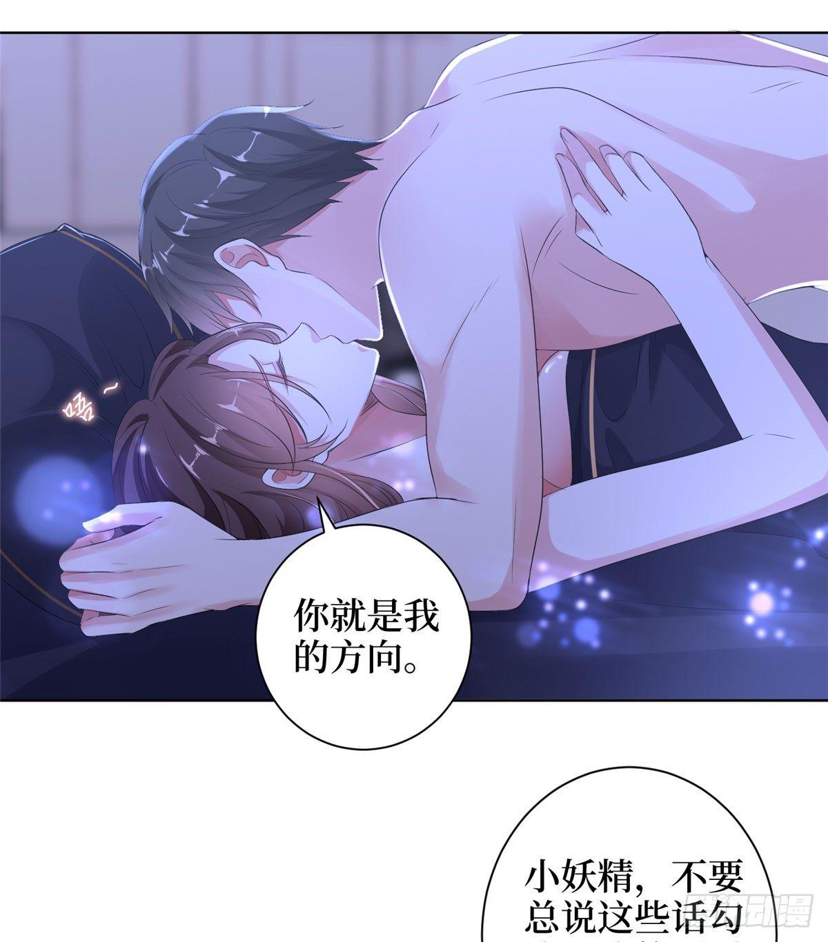 第二十一话 韩宇凡的求婚-第64话