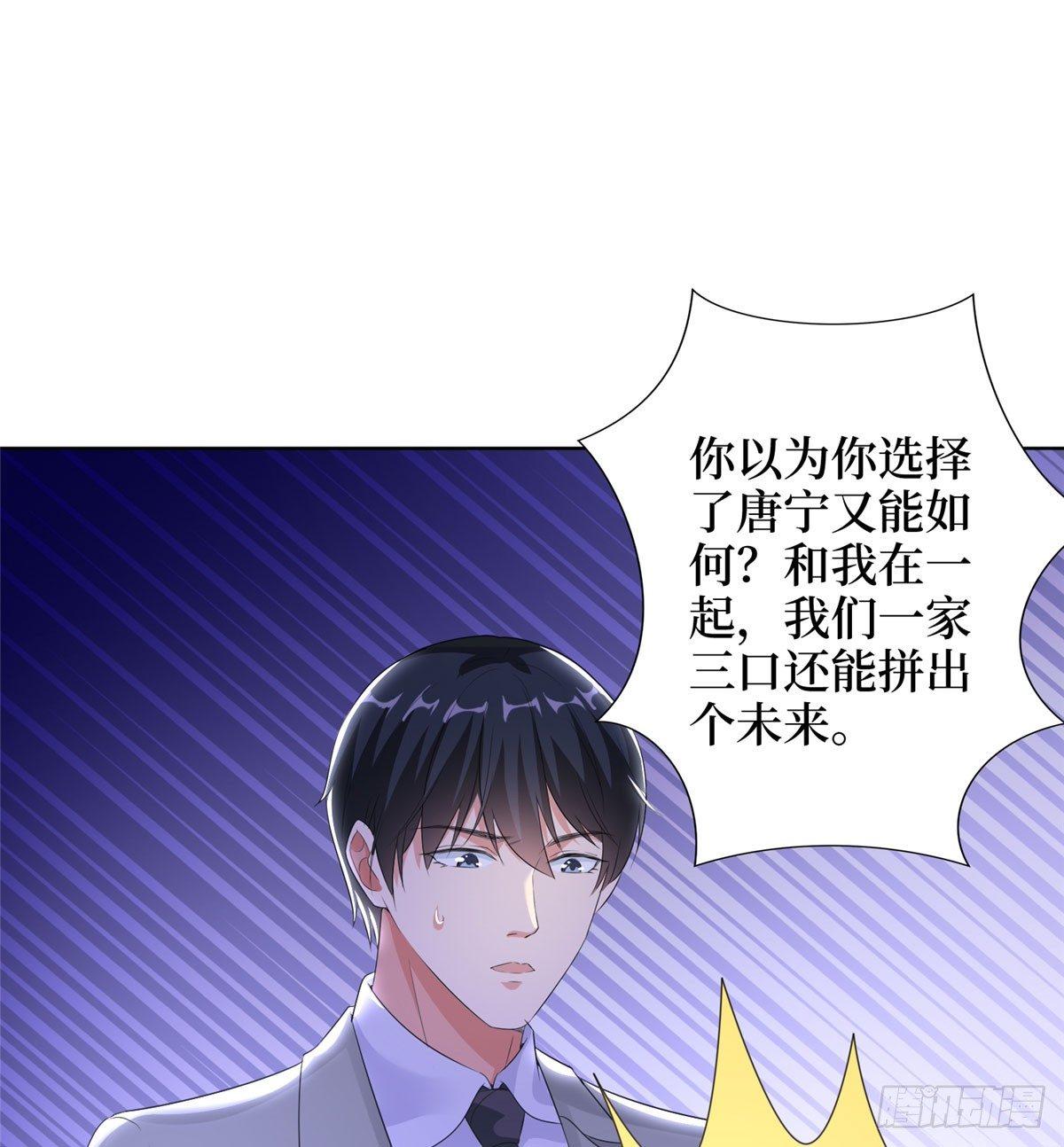 第二十二话 房间里的男人(1/2)-第66话