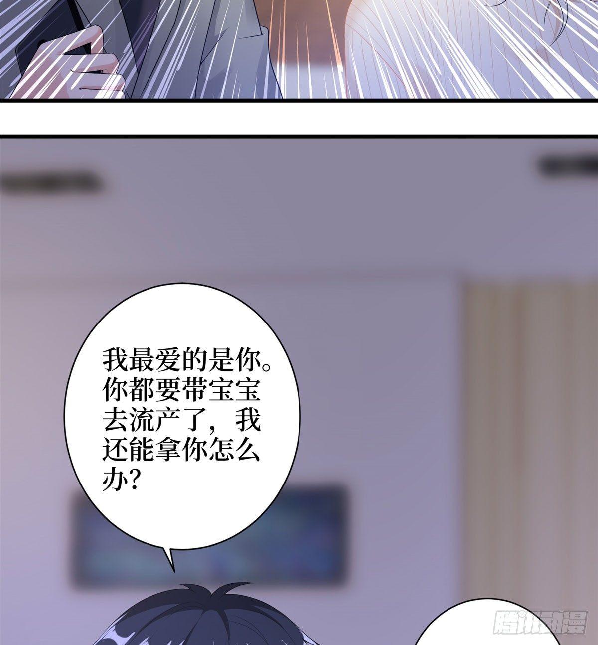 第二十二话 房间里的男人(1/2)-第66话