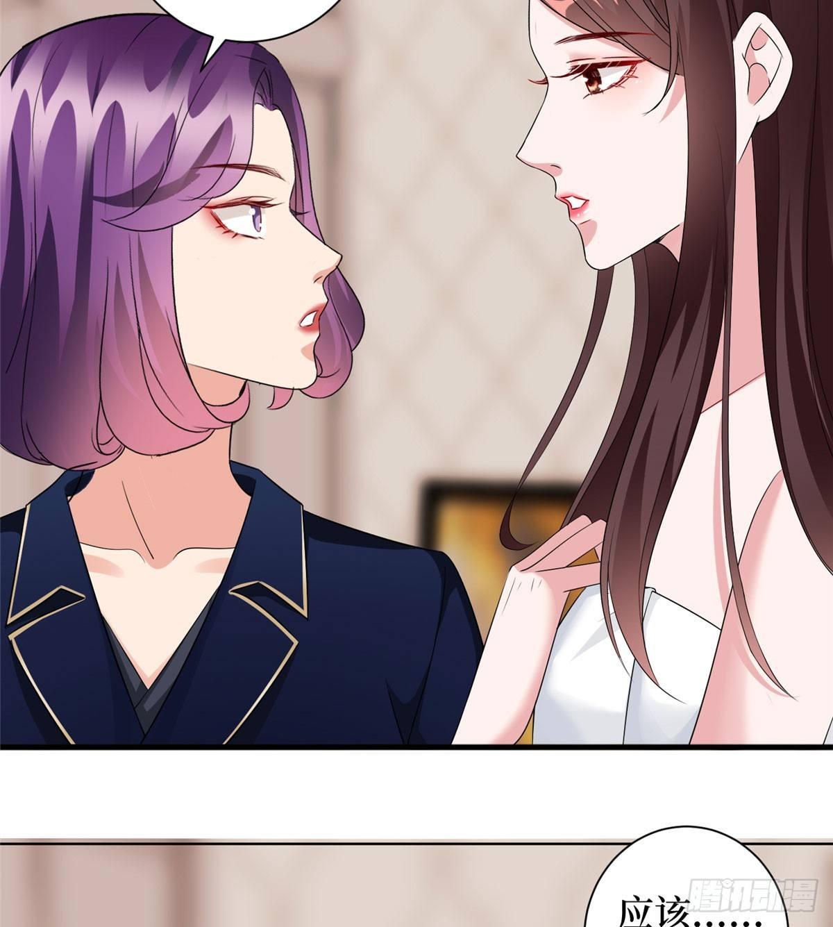 第二十二话 房间里的男人(1/2)-第66话