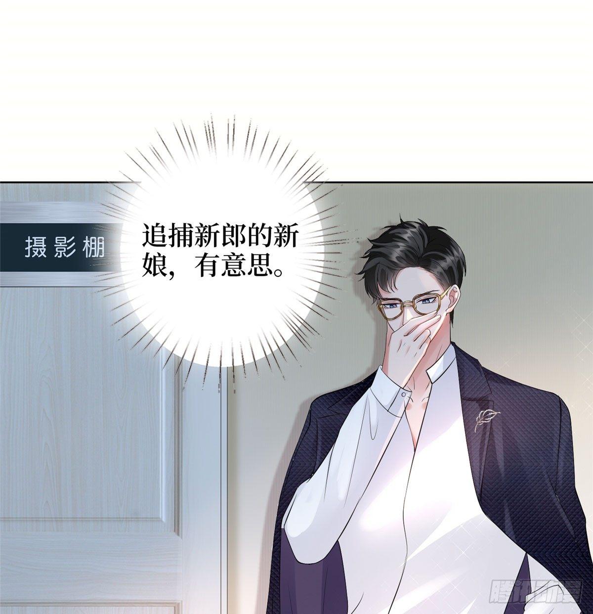 第二十三话 拍摄-第68话