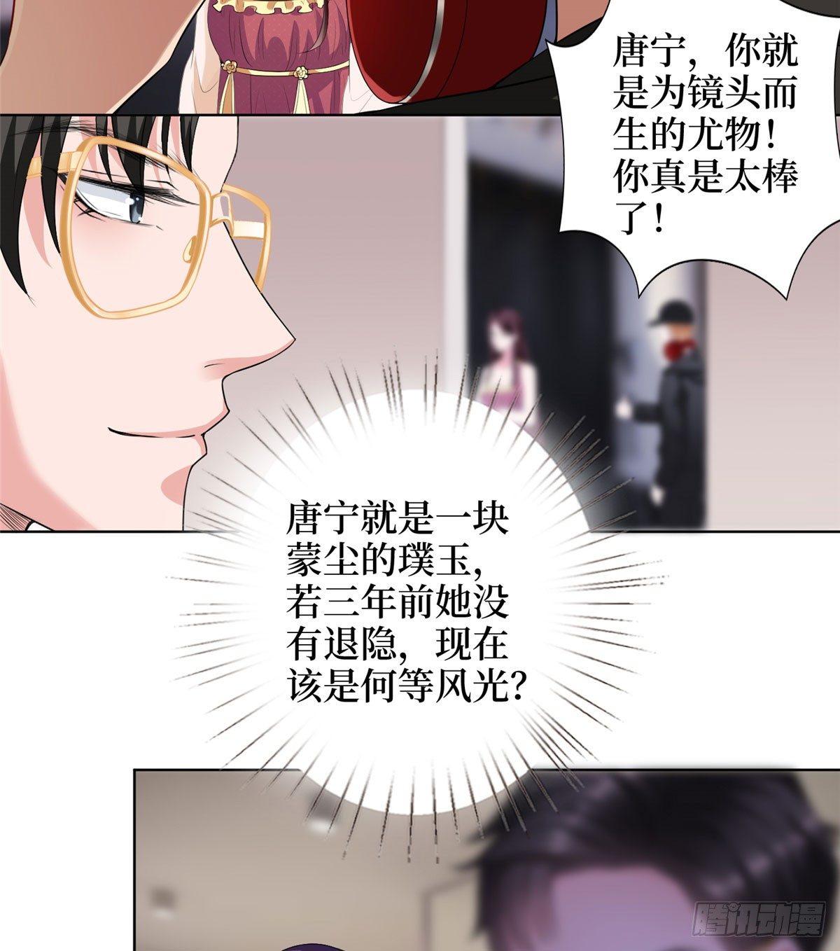 第二十三话 拍摄-第68话