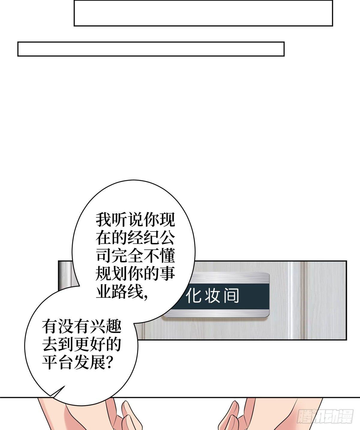 第二十三话 拍摄-第68话