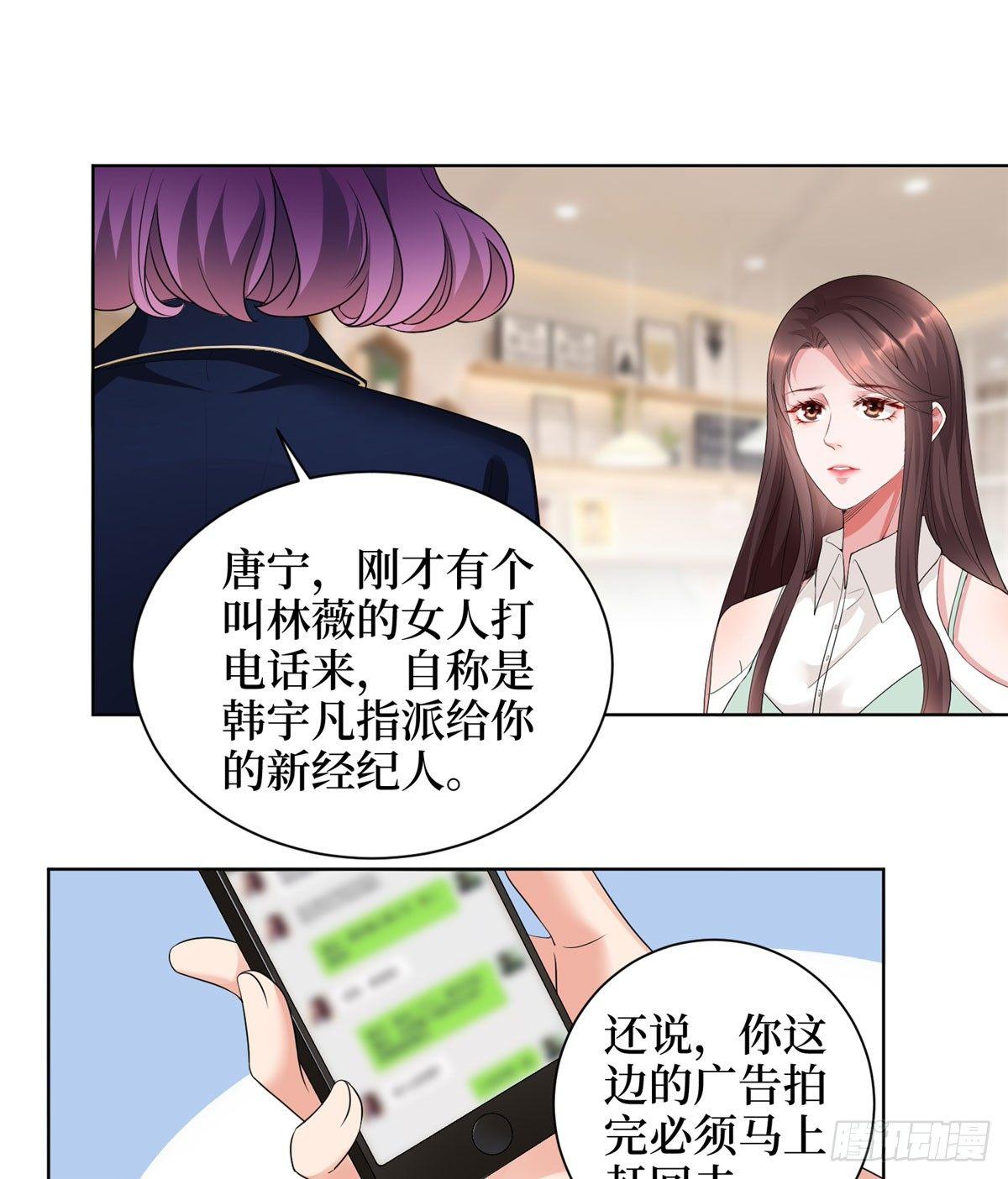 第二十三话 拍摄-第68话