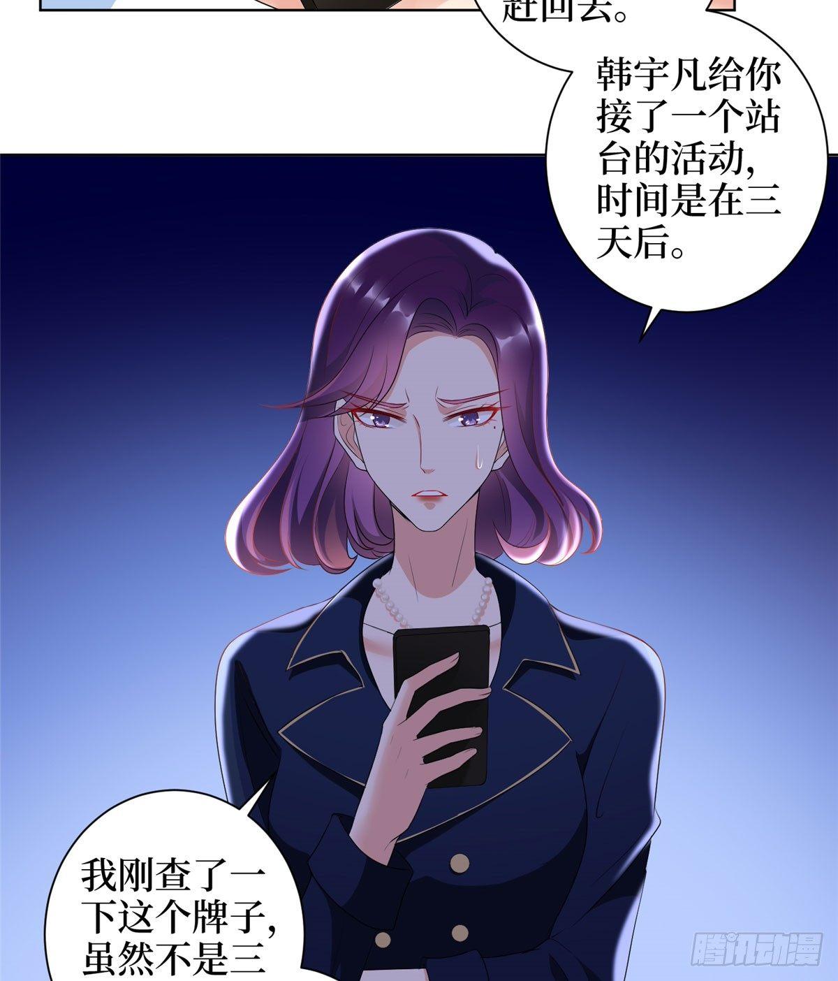 第二十三话 拍摄-第68话