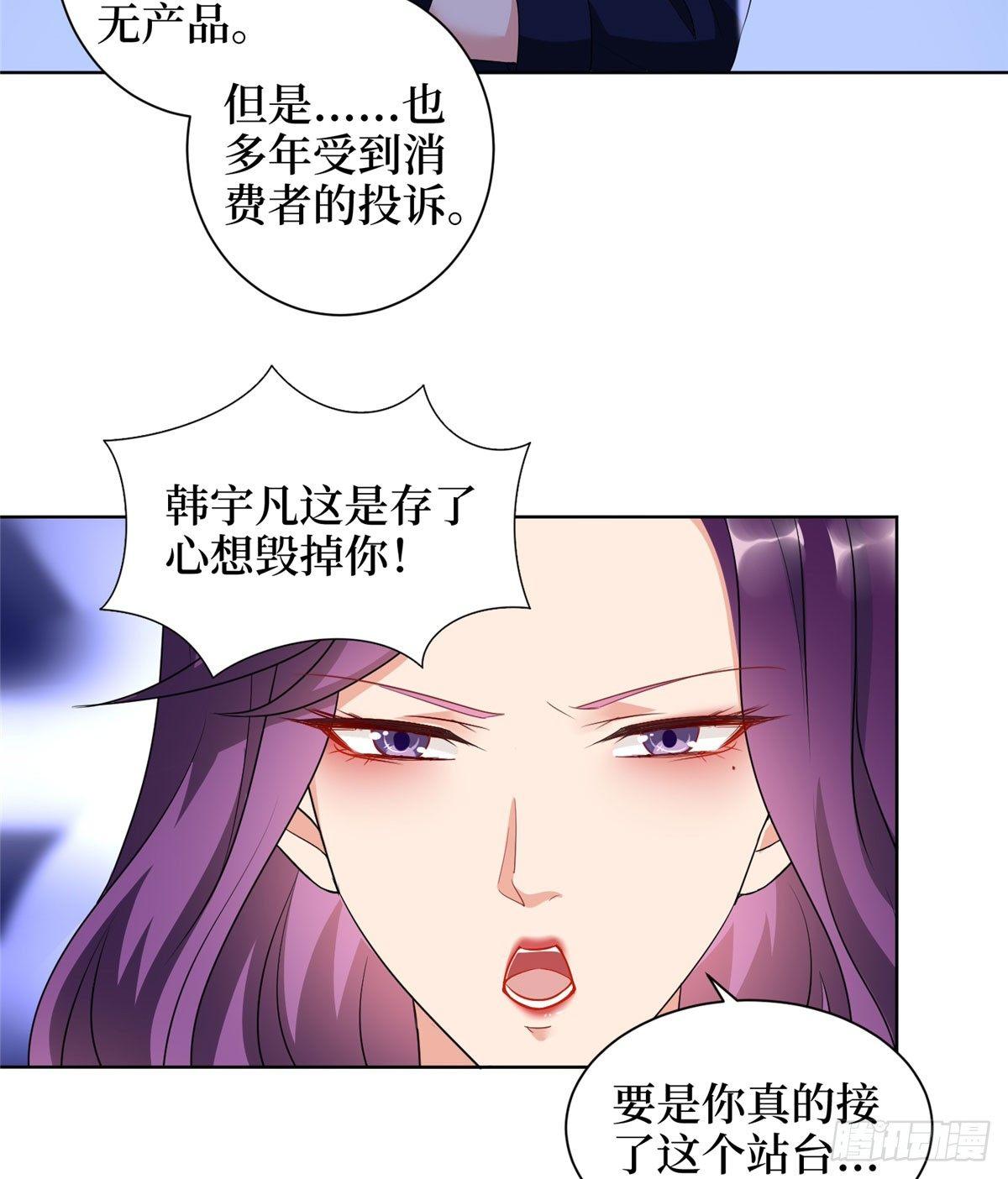 第二十三话 拍摄-第68话