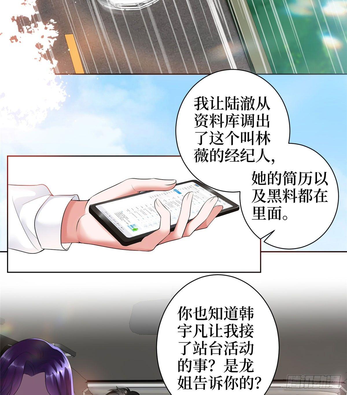 第二十三话 拍摄-第68话