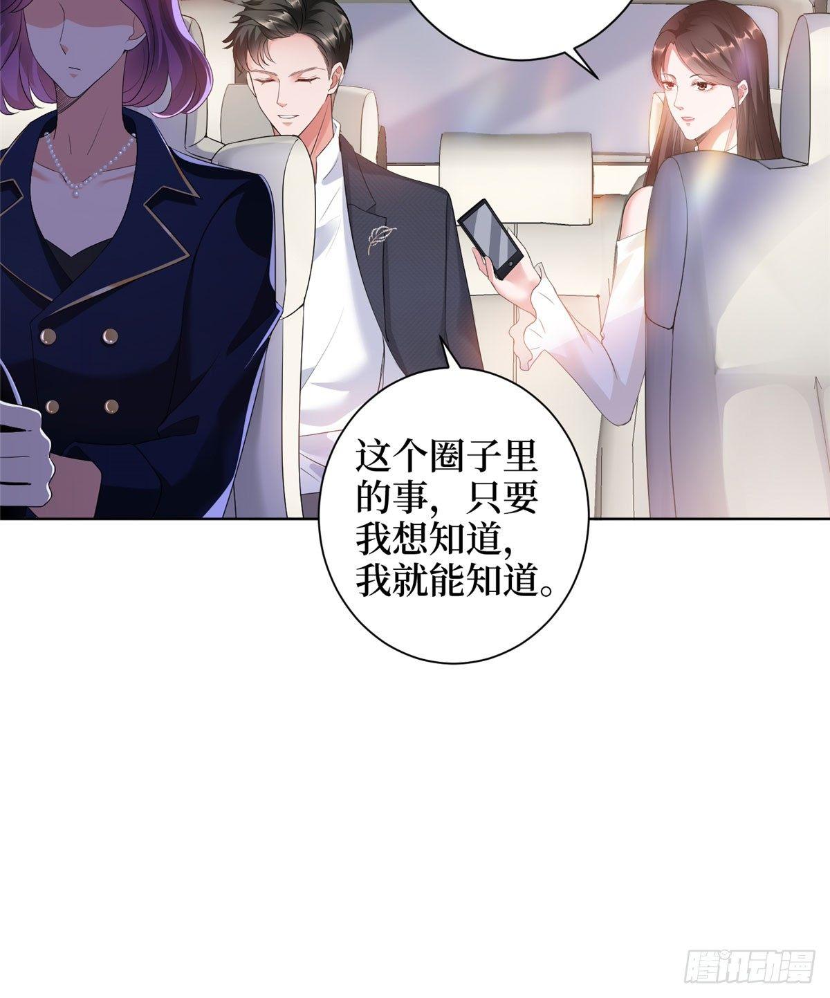 第二十三话 拍摄-第68话