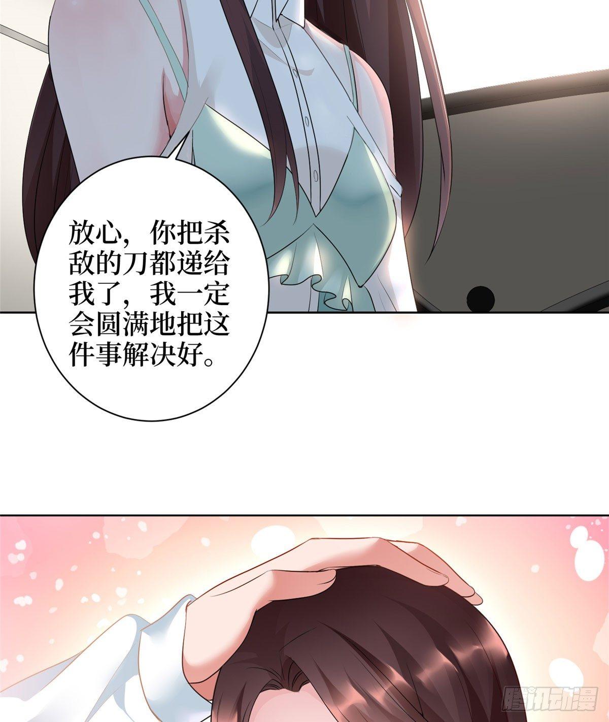 第二十三话 拍摄-第68话