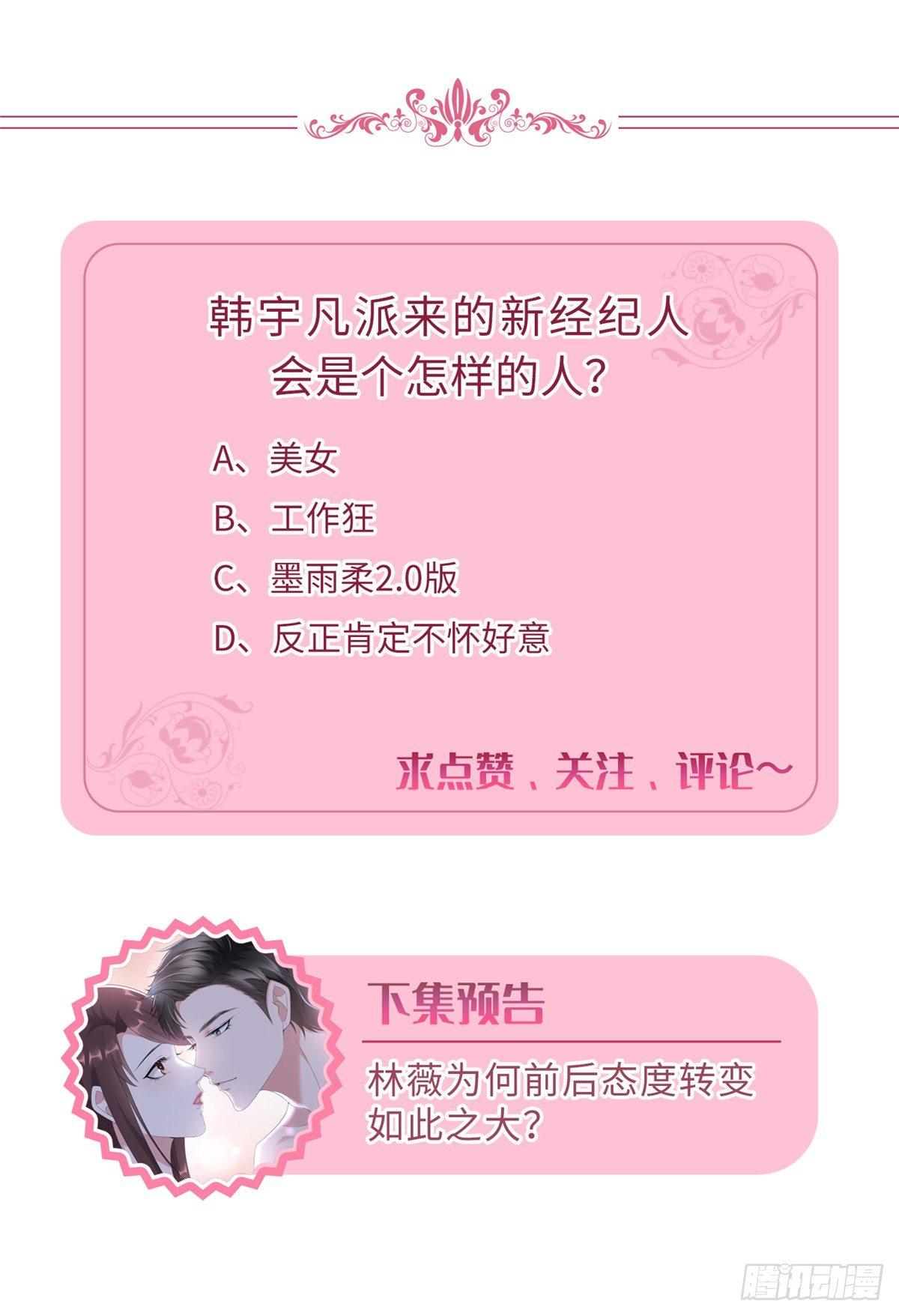 第二十三话 拍摄-第68话