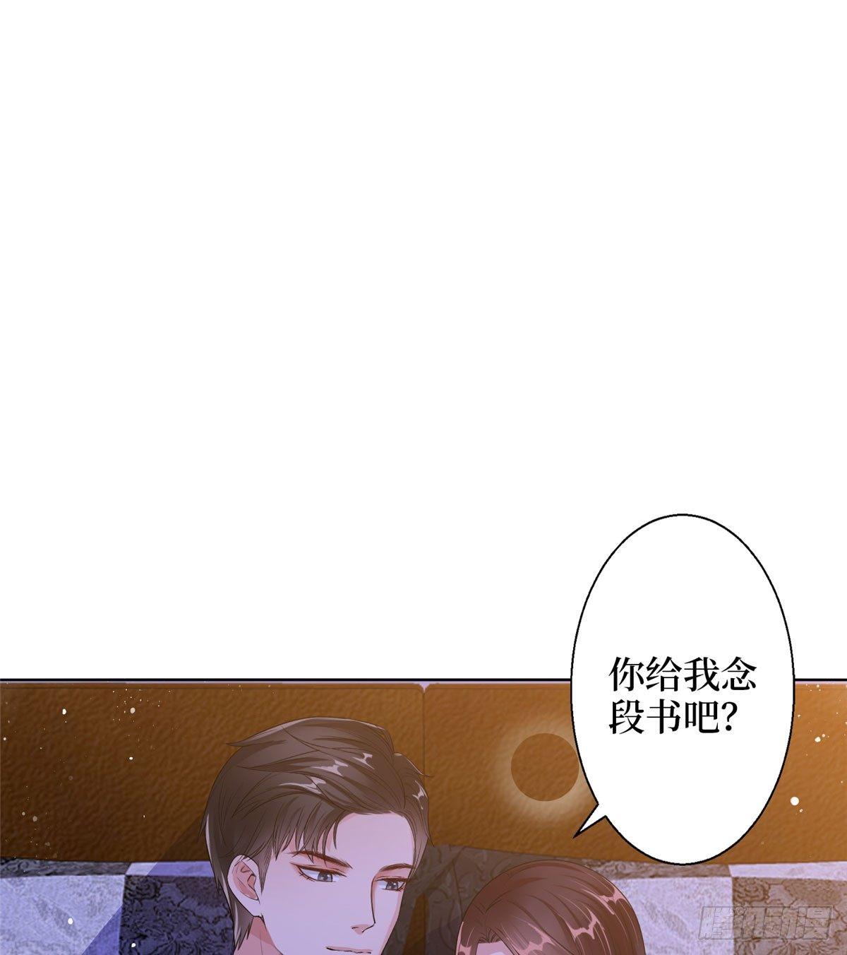 第二十六话 凯悦帝景(1/2)-第74话