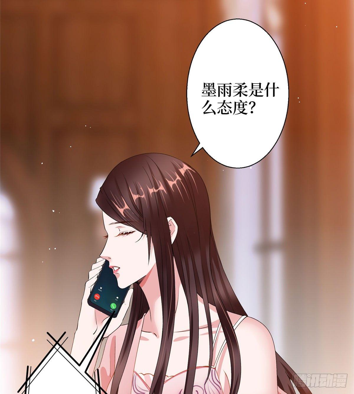 第二十六话 凯悦帝景(1/2)-第74话