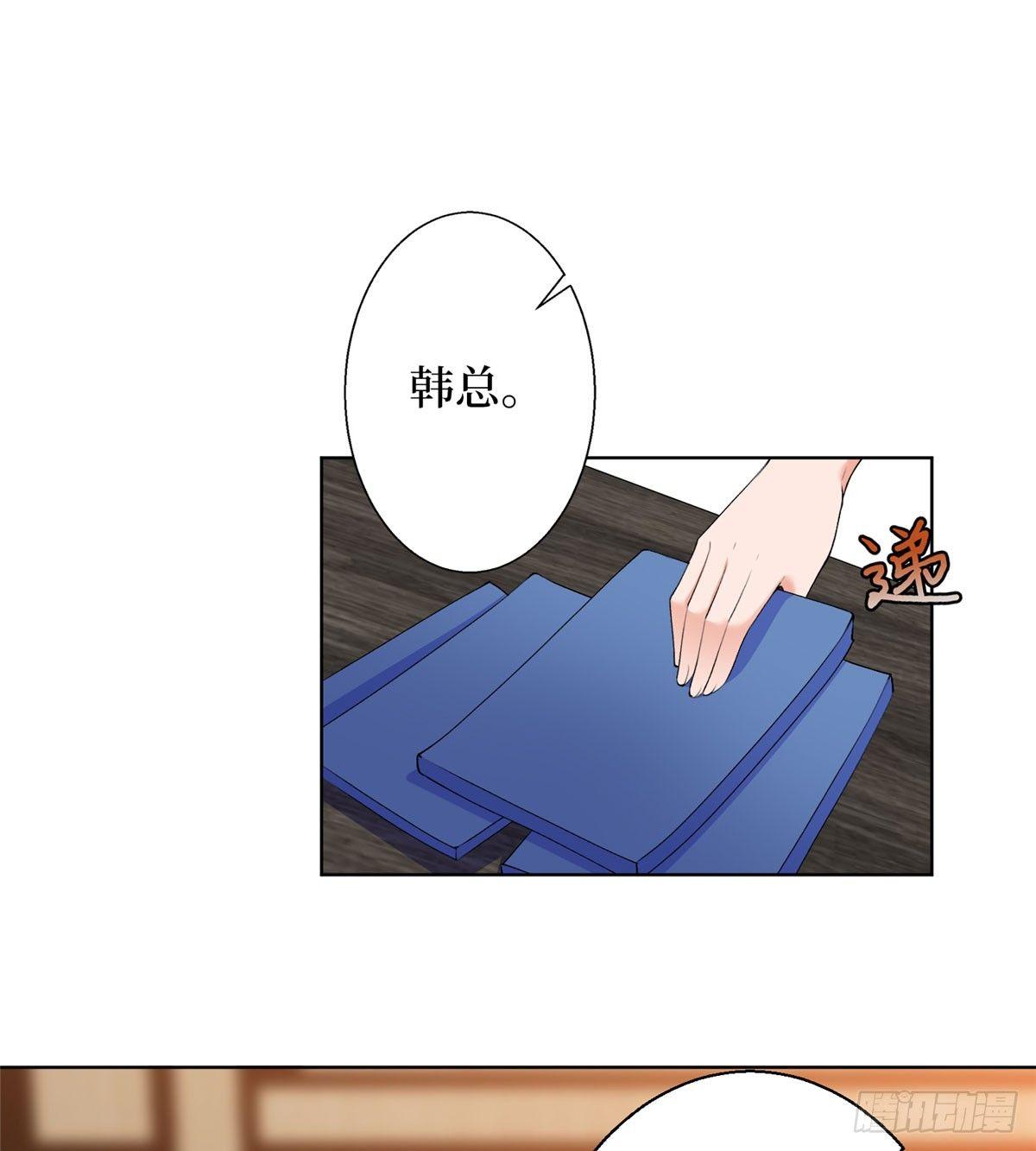 第二十六话 凯悦帝景(1/2)-第74话