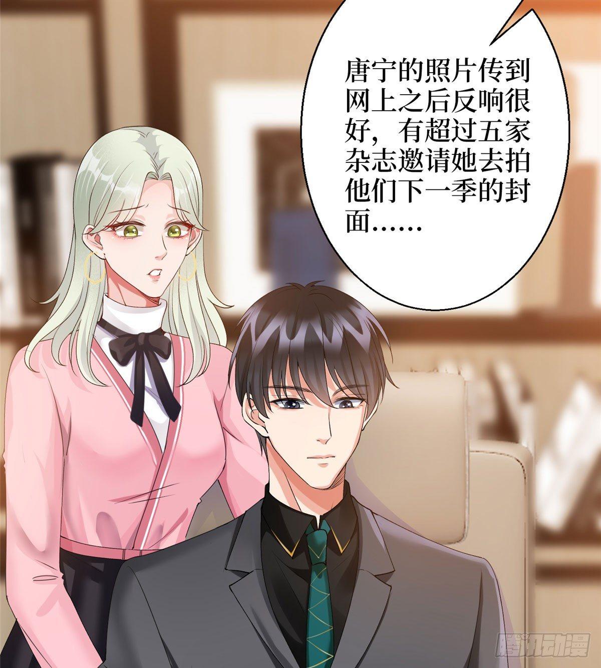 第二十六话 凯悦帝景(1/2)-第74话