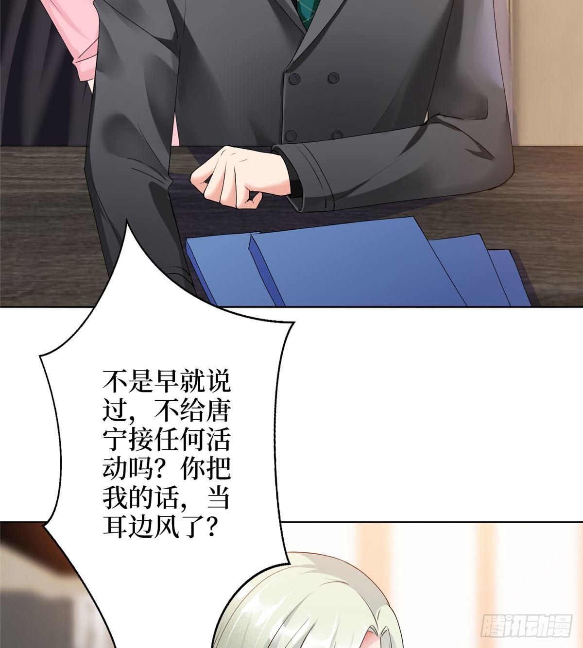 第二十六话 凯悦帝景(1/2)-第74话