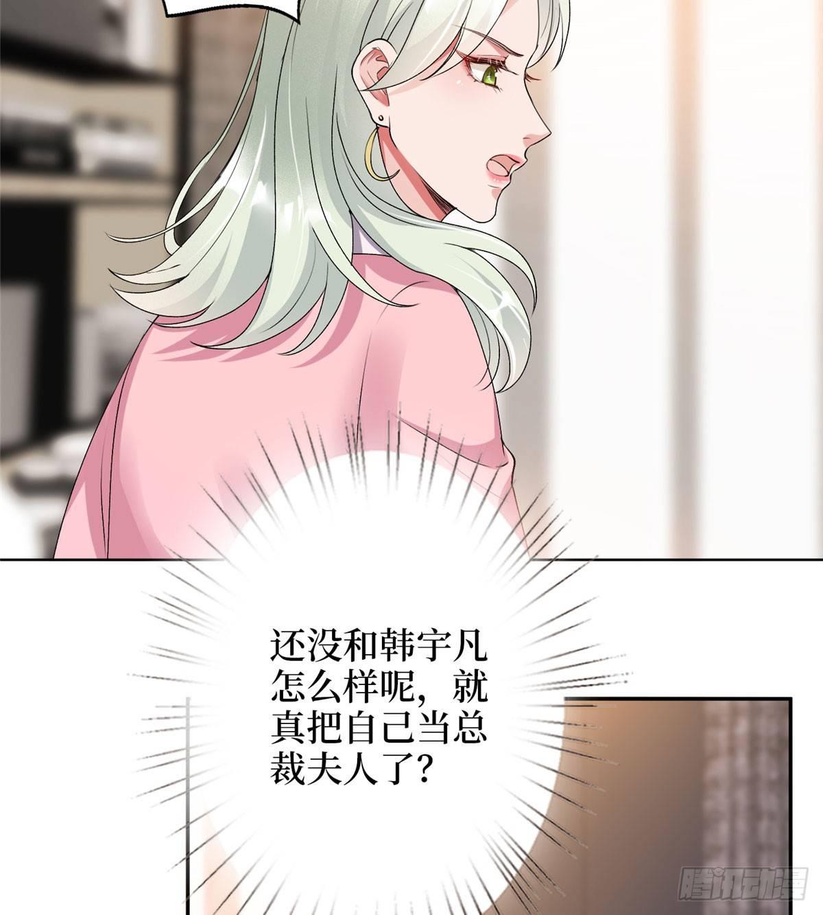 第二十六话 凯悦帝景(1/2)-第74话