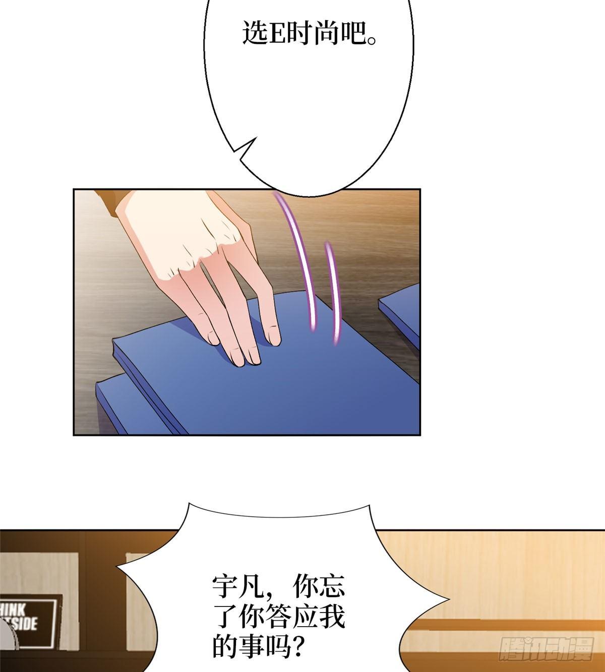 第二十六话 凯悦帝景(1/2)-第74话