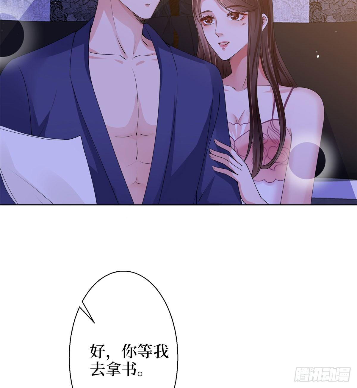 第二十六话 凯悦帝景(1/2)-第74话