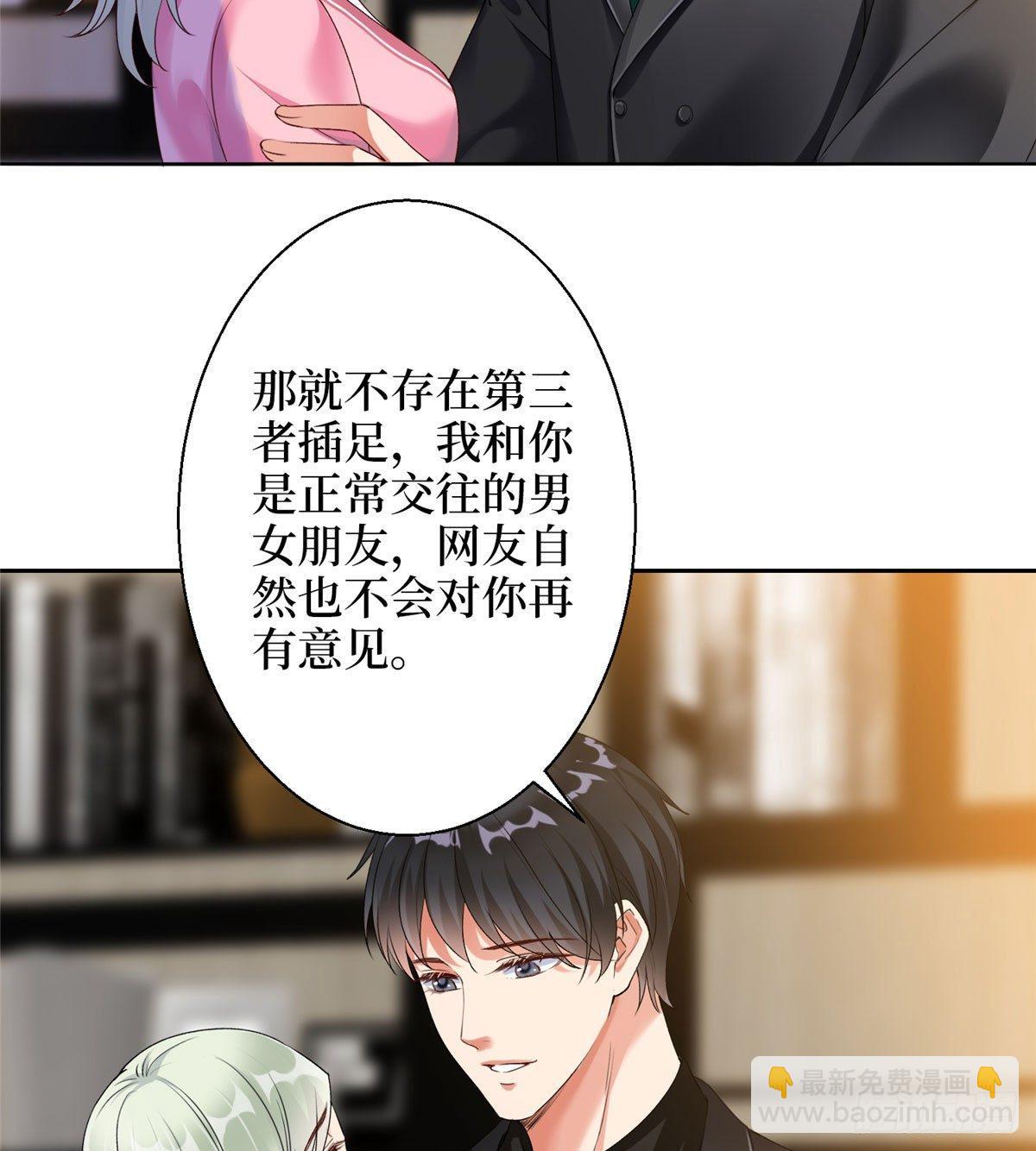 第二十六话 凯悦帝景(1/2)-第74话