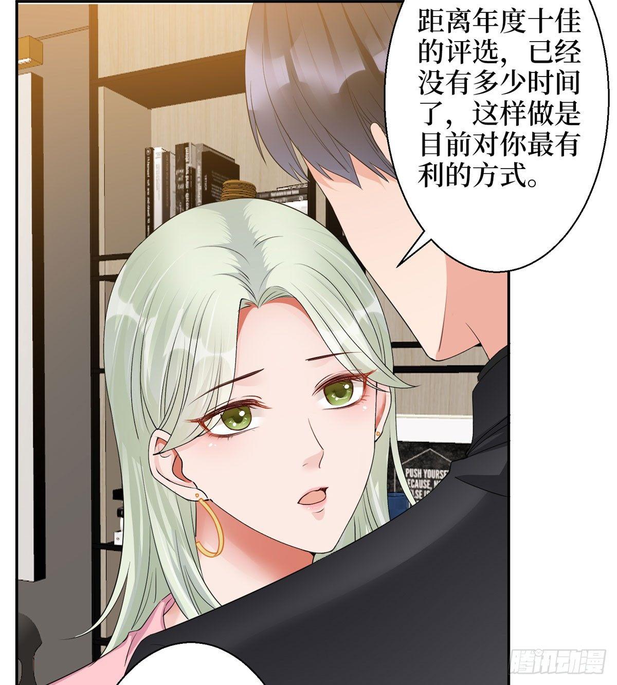 第二十六话 凯悦帝景(1/2)-第74话