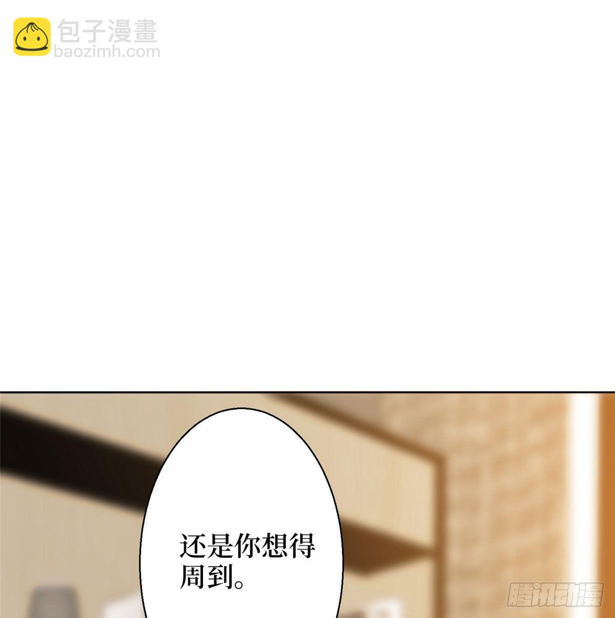 第二十六话 凯悦帝景(1/2)-第74话