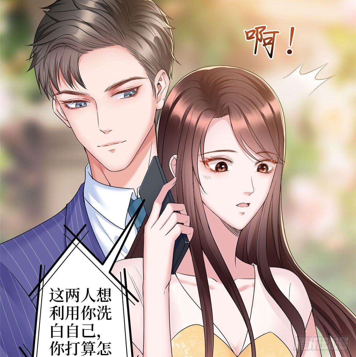 第二十六话 凯悦帝景(1/2)-第74话