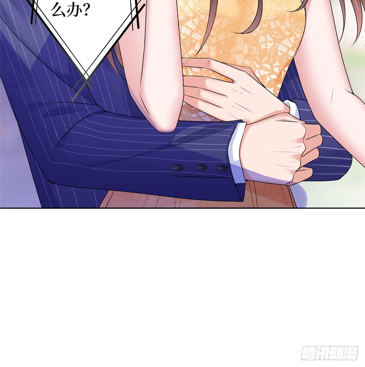 第二十六话 凯悦帝景(1/2)-第74话