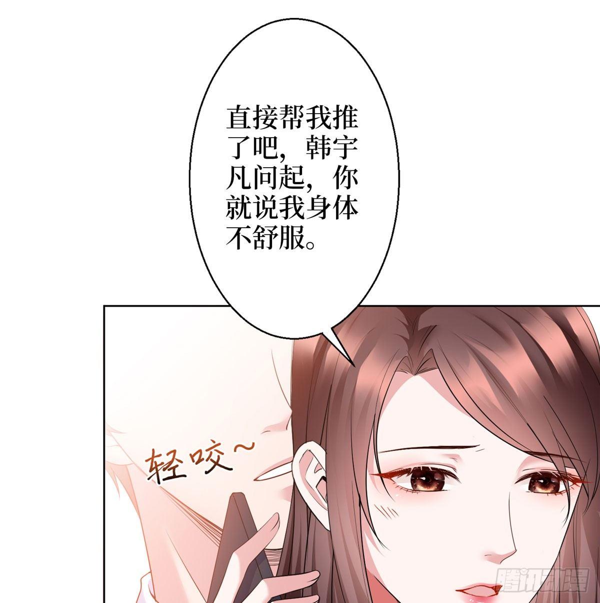 第二十六话 凯悦帝景(1/2)-第74话