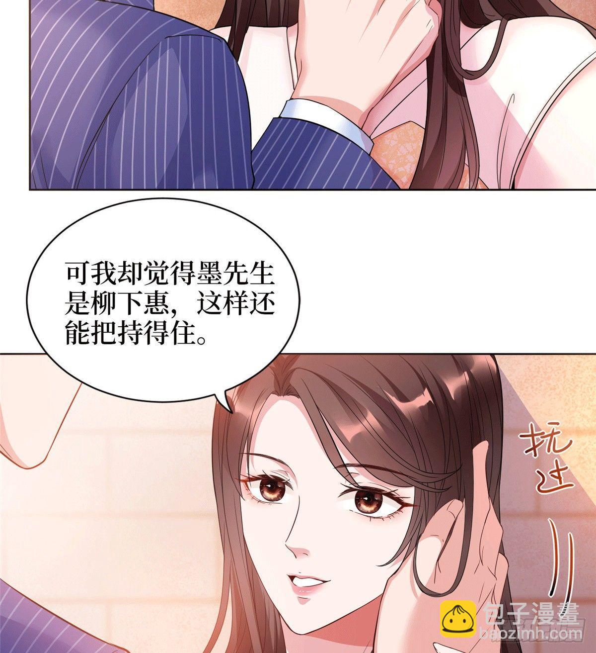第二十七话 宣布复出(1/2)-第76话