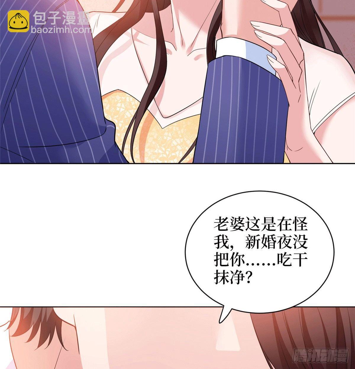 第二十七话 宣布复出(1/2)-第76话